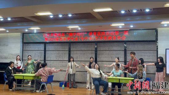 图为大学生们现场表演。福大88858cc永利 供图 图为大学生们现场表演。福大88858cc永利 供图